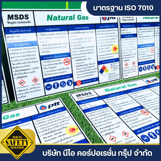 โรงงานผลิตป้ายสถิติความปลอดภัย